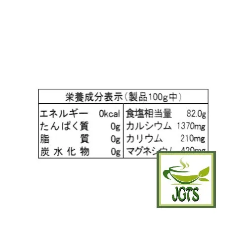 Ishigaki Salt (Okinawa)
