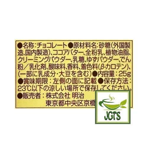 Meiji Melty Kiss Fresh and Fragrant Yuzu (Seasonal)